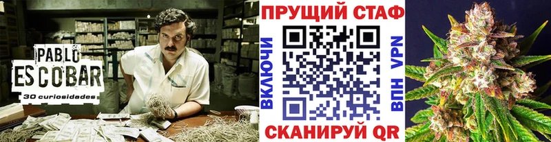 Цена Заволжск НБОМе Кокаин OMG ONION Мефедрон A PVP Конопля АМФ