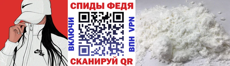 Амфетамин VHQ Заволжск