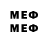 Марки NBOMe 1,8мг User42