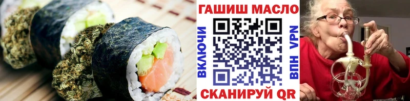 Canna-Cookies конопля  купить наркоту  Заволжск 