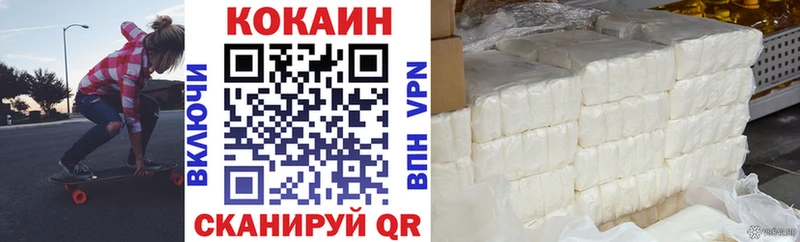 COCAIN FishScale  Заволжск 