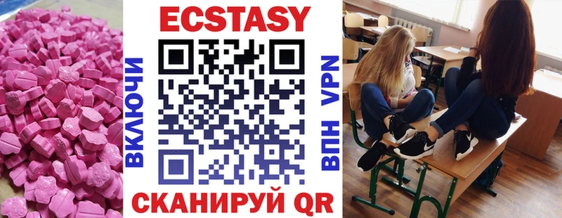 Экстази 300 mg  что такое наркотик  Заволжск 