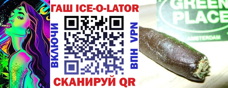 купить наркотики сайты  Заволжск  Гашиш Premium 