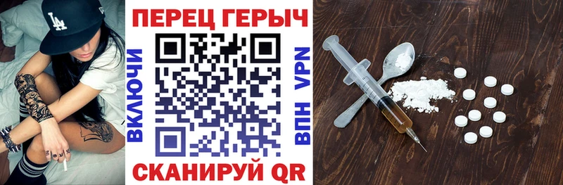 Героин Афган  Заволжск 