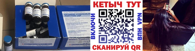 дарнет шоп  darknet какой сайт  Кетамин VHQ  Заволжск 