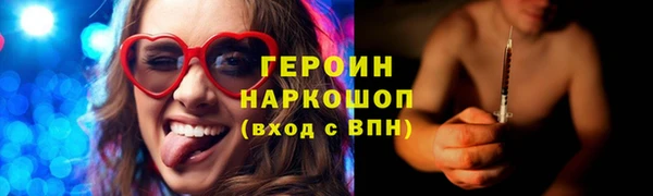 герыч Алзамай