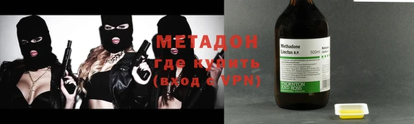 бутират Алексин