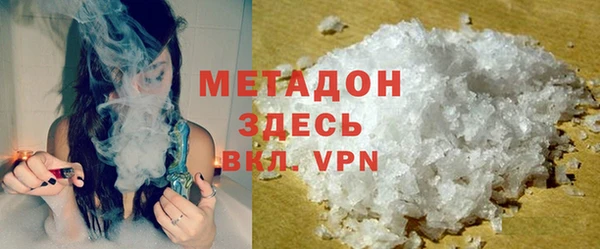 бутират Алексин