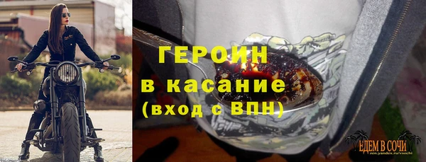 герыч Алзамай