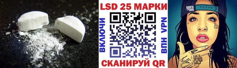 нарко площадка официальный сайт  Заволжск  Лсд 25 экстази ecstasy 