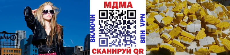 MDMA Molly  дарнет шоп  Заволжск 