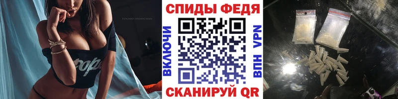 Первитин винт Заволжск