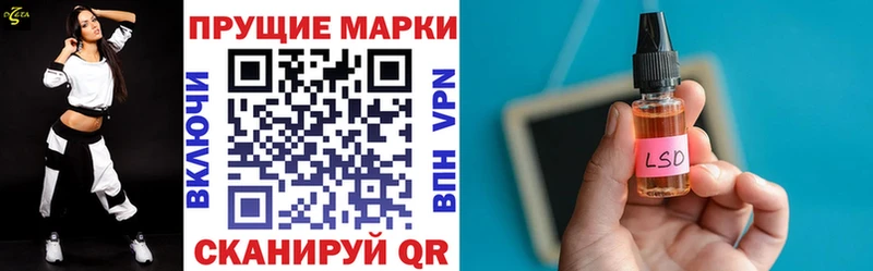 Марки N-bome 1,5мг  мега tor  Заволжск 